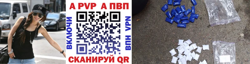A PVP мука  купить наркотик  Лыткарино 