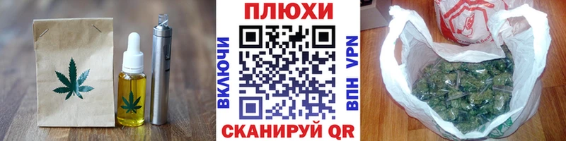 Печенье с ТГК конопля  shop наркотические препараты  Лыткарино 