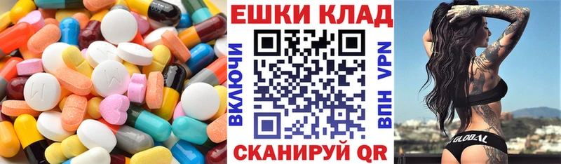 площадка наркотические препараты  блэк спрут онион  Лыткарино  Ecstasy круглые 