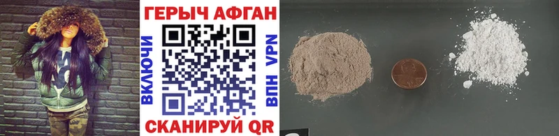 darknet как зайти  Лыткарино  blacksprut онион  ГЕРОИН афганец  купить наркотики сайты 