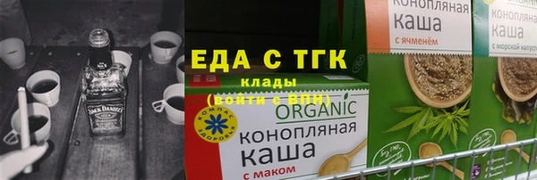 сатива Вяземский