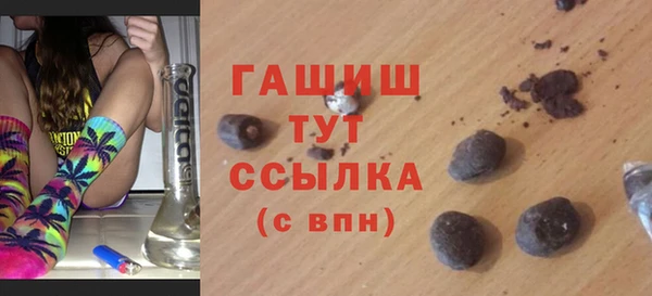 кокаин VHQ Вязники