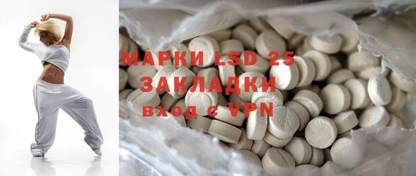 mdma Волоколамск