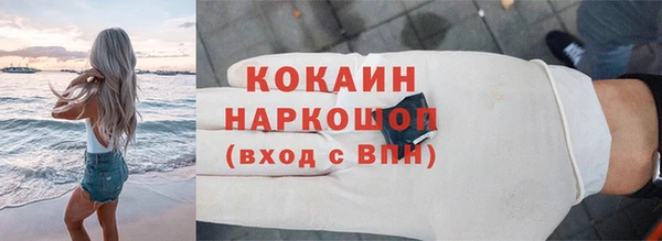 гашишное масло Вязьма