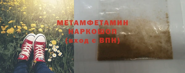 кокс Волосово
