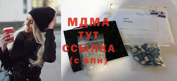 гашишное масло Вязьма