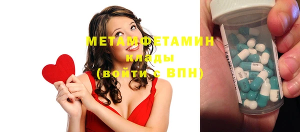прущая мука Протвино