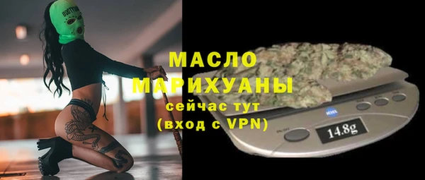 mdma Волоколамск