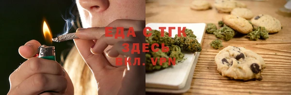 mdma Волоколамск
