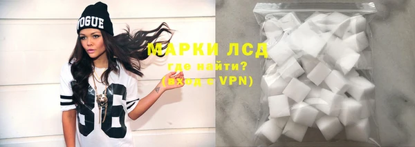 меф Пролетарск