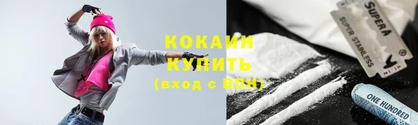 кокаин VHQ Вязники