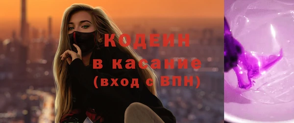 mdma Волоколамск