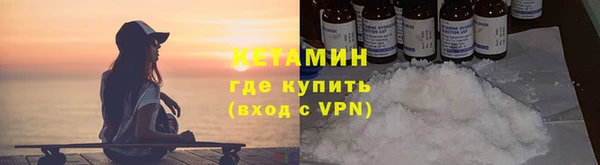 mdma Волоколамск