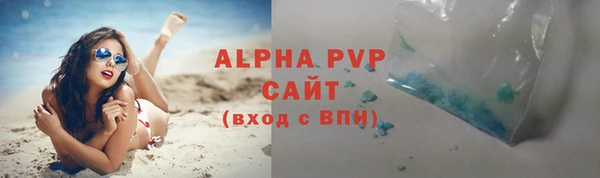 mdma Волоколамск