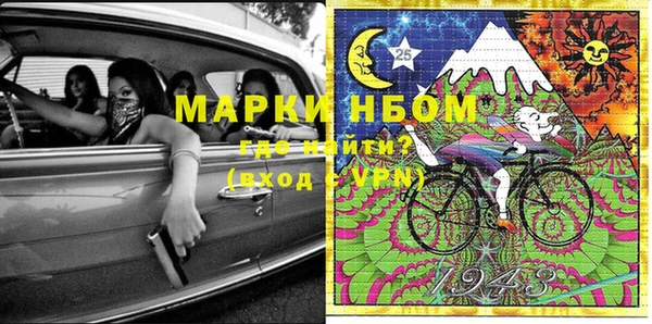 mix Володарск