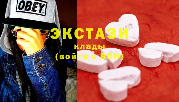 гашишное масло Вязьма