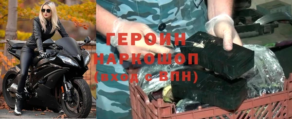 mdma Волоколамск