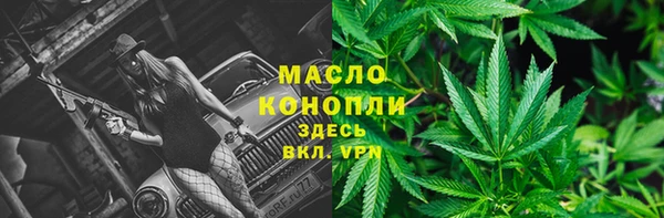 кокаин VHQ Вязники