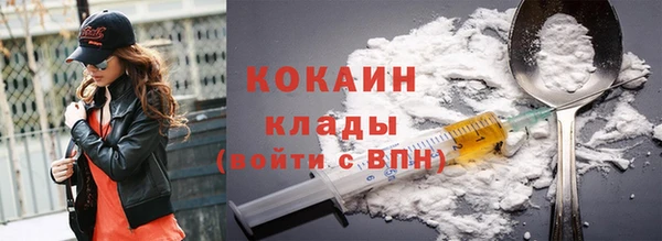 кокс Волосово