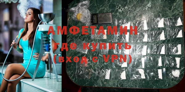 mdma Волоколамск