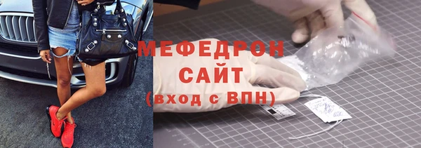 mdma Волоколамск