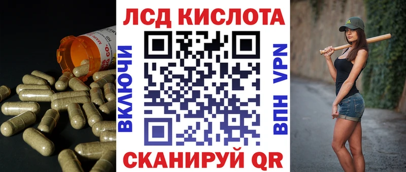 omg ONION  как найти закладки  Лыткарино  LSD-25 экстази ecstasy 