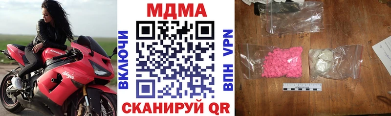 MDMA кристаллы  купить закладку  ссылка на мегу   Лыткарино 