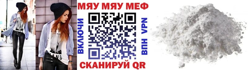 Мефедрон VHQ  сайты даркнета телеграм  Лыткарино 