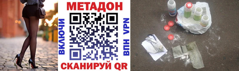 даркнет Telegram  Лыткарино  Метадон methadone 
