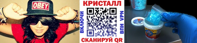 Метамфетамин кристалл  hydra ССЫЛКА  Лыткарино 